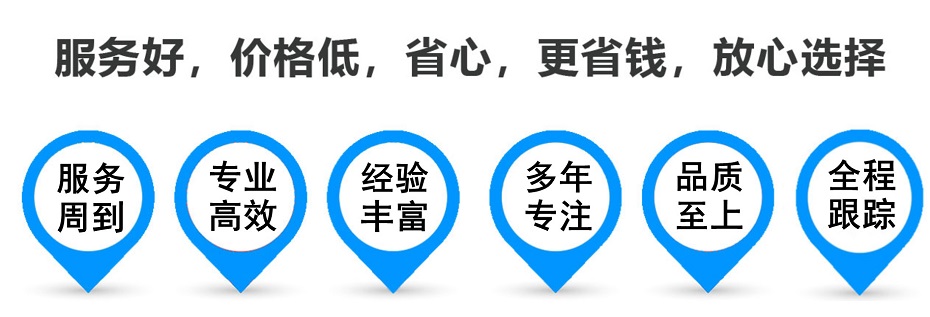 丽江货运专线 上海嘉定至丽江物流公司 嘉定到丽江仓储配送